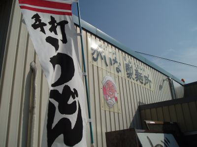 るみおばあちゃんの顔も。