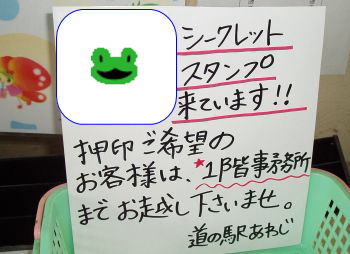 わーい(・∀・)