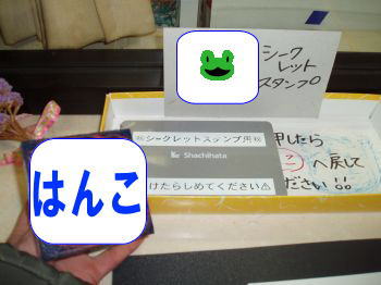 事務所前にて