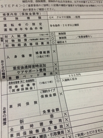 iPhoneImage.png