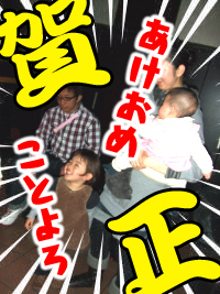オタクロ オタククロニクル