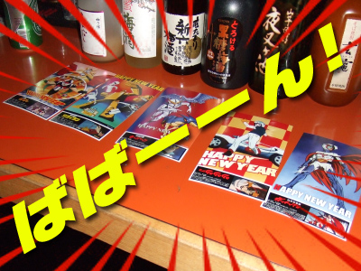 オタクロ オタククロニクル
