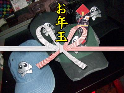 オタクロ オタククロニクル