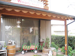 woodyheartさん