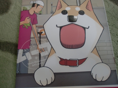 いとしのムーコ2巻