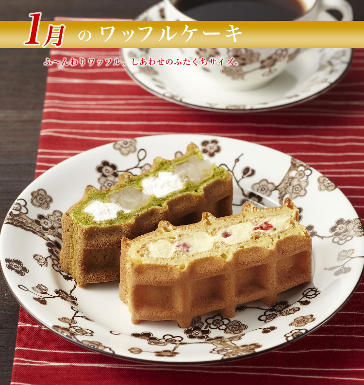 ワッフル