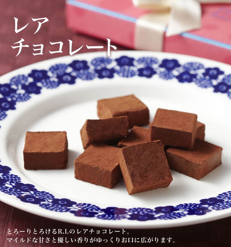 レアチョコレート
