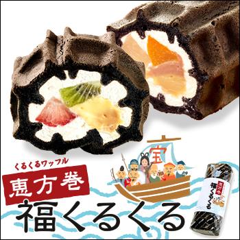 ワッフル