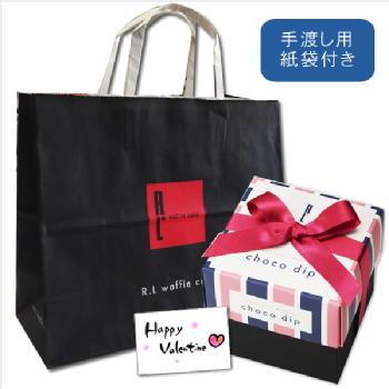紙袋付き