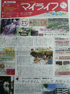 200805301908000.jpg