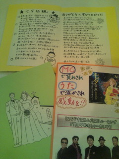 20090719132935.jpg