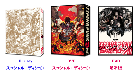 ZIPANG PUNK～五右衛門ロックIII」DVD&Blu-rayのココがすごい vol.1