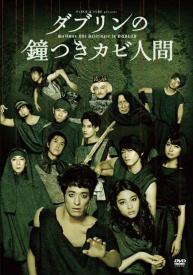 SHINKANSEN☆RX Vamp Bamboo Burn～ヴァン!バン!バ… SHINKANSEN☆RX「Vamp Bamboo Burn~」DVD