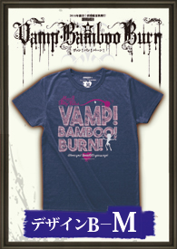 Vamp Bamboo Burn～ヴァン！バン！バーン！～』 公演グッズで