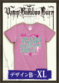 Amazon.co.jp: SHINKANSEN☆RX「Vamp Bamboo Burn~ヴァン! バン