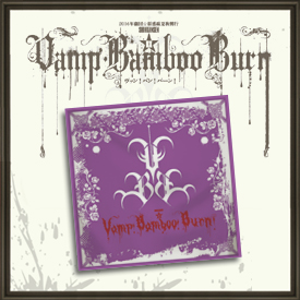 Amazon.com: SHINKANSEN☆RX「Vamp Bamboo Burn~ヴァン! バン