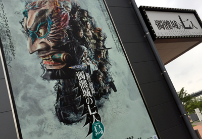 髑髏城の七人』Season鳥・出演者関連作DVD＆Blu-rayをチェック