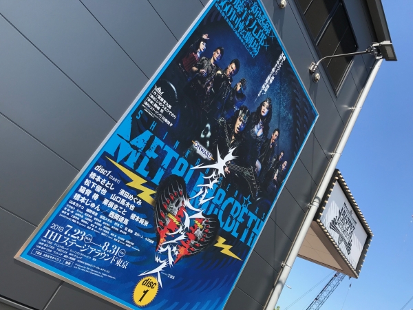 マクベス　.DVD Amazon.co.jp: マクベス [DVD] : マイケル・ファスベンダー