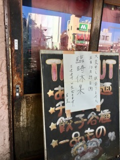 IMG_4716.JPG