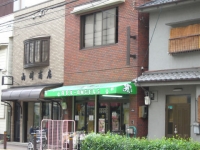 アーク・エンジェルズ