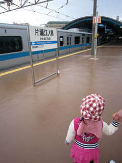 小田急線