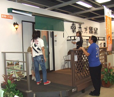 ショールーム?ベランダ屋根