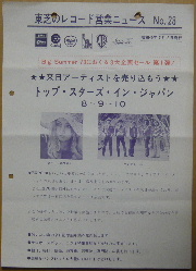 1025_02.JPG