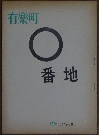 1210.JPG