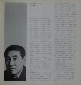1274_03.JPG