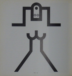 1274_02.JPG