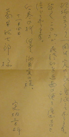 1316_03.JPG