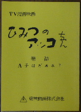 2042_08.JPG