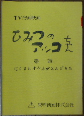 2042_07.JPG