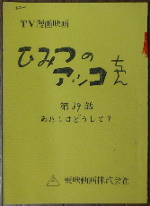 2042_06.JPG