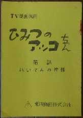 2042_05.JPG