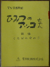 2042_04.JPG