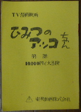 2042_03.JPG