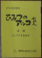 2042_02.JPG