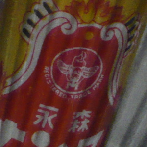 2791_02.JPG