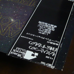 3038_03.JPG