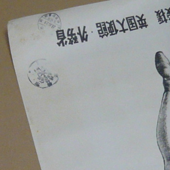 3046_02.JPG