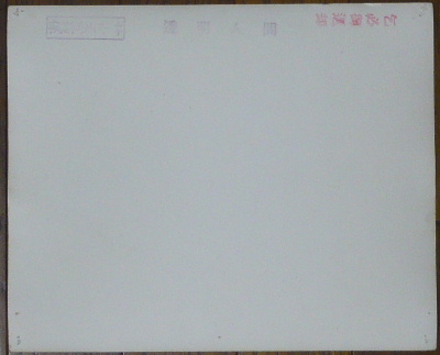 3443_03.JPG