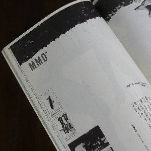 3649_02.JPG