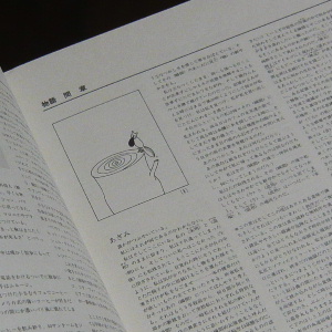 3897_02.JPG