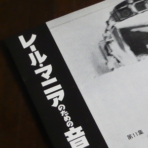 4033_11.JPG
