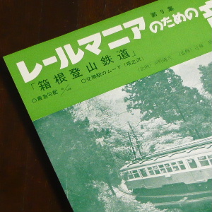 4033_09.JPG