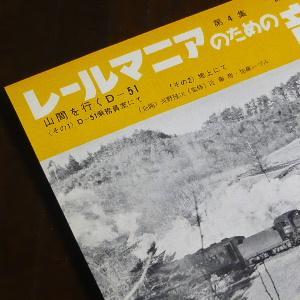 4033_04.JPG