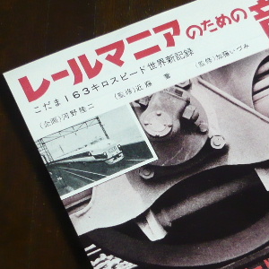 4033_01.JPG