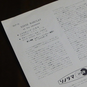4354_02.JPG