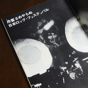 4549_22.JPG